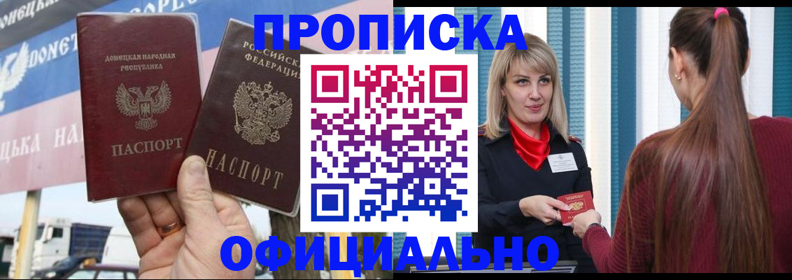 пропишу в квартире в Опочке