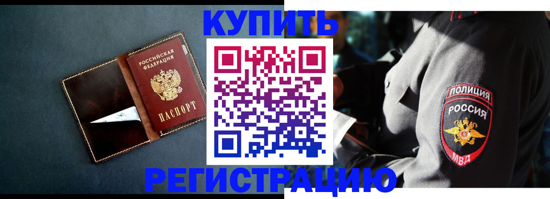 пропишу в квартире в Опочке