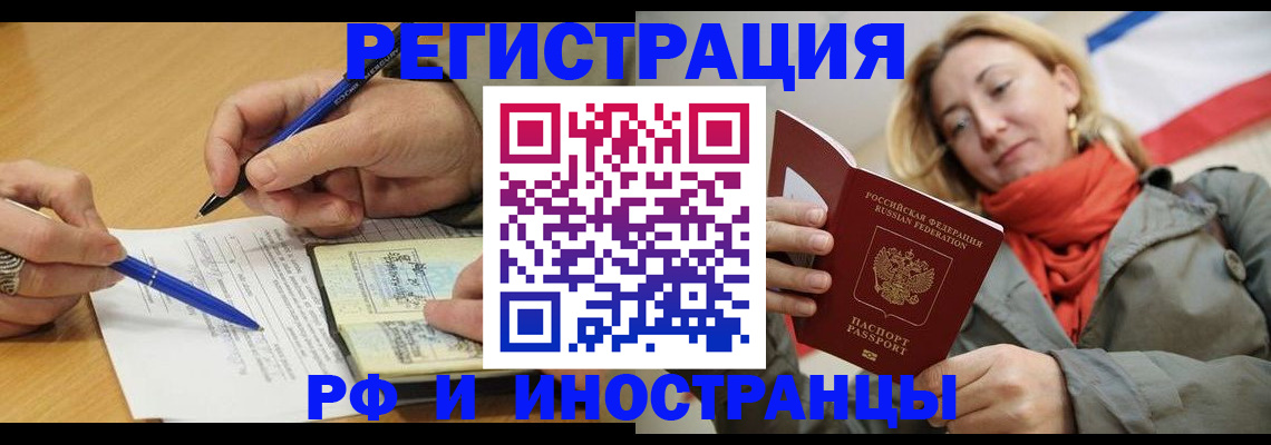 пропишу в квартире в Опочке